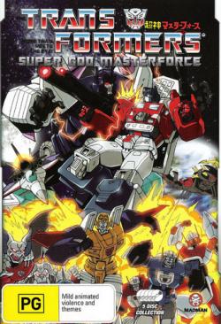:    / Transformers: Super-God Masterforce (42   42) DUB