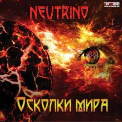 Neutrino -  