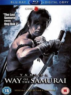 :   / Yamada: The Samurai of Ayothaya MVO