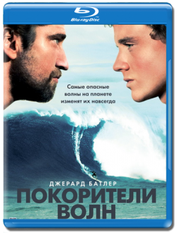   / Chasing Mavericks DUB