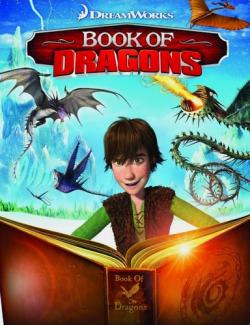   / Book of Dragons DUB+MVO+AVO