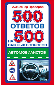 500   500   