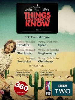 BBC: ,    (1 ) / BBC: Things You Need to Know DVO