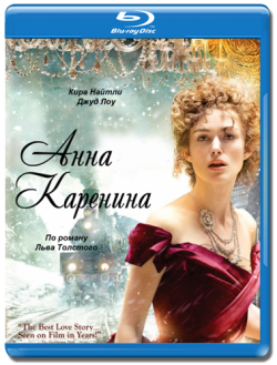 [PSP]   / Anna Karenina (2012) DUB