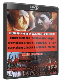   : - / Hitler and Stalin: Twin Tyrants VO