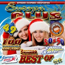 VA - Europa Plus.  Bestofka 50-50