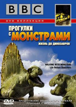 BBC.   .    / BBC. Walking With Monsters: Life Before Dinosaurs VO