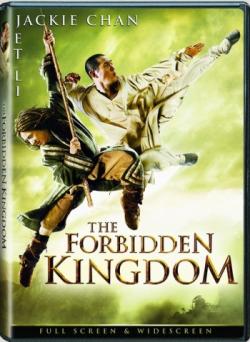   / The Forbidden Kingdom DUB