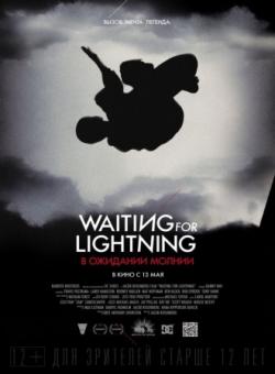    / Waiting for Lightning DVO