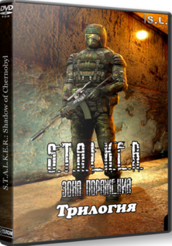 S.T.A.L.K.E.R.: Shadow of Chernobyl -   - 