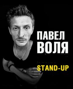  .  Stand-Up (  30.12.2014)