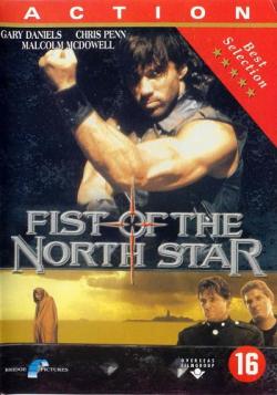    / Fist of the North Star AVO