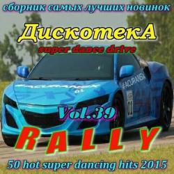 VA -  RALLY vol.39