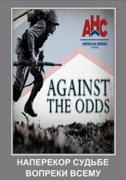   [ 6  6] / Against the Odds
