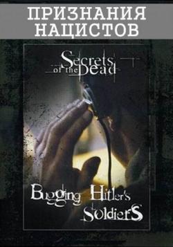   / Spying on Hitler's Army: The Secret Recordings (Channel 4) VO