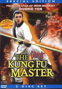   - / Hung Hei Gun / The Kung Fu Master, 1-2  1-6   6 []