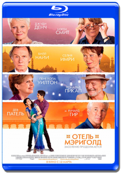   .   / The Second Best Exotic Marigold Hotel DUB