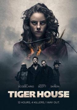   / Tiger House ENG