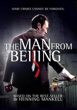 / Der Chinese / The Man from Beijing MVO