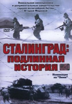 :   [1-3   3] / Die Dokumentation: Stalingrad DVO