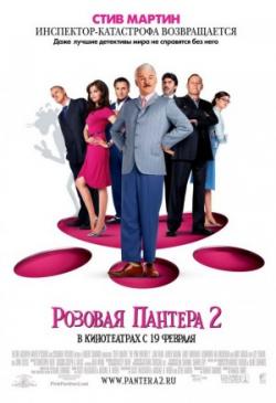   2 / The Pink Panther 2 VO [solod]