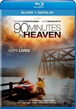90    / 90 Minutes in Heaven MVO