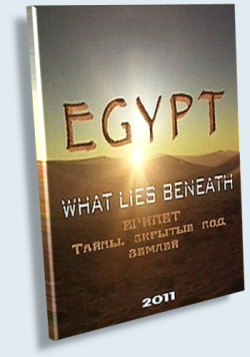 . ,    (1-2   2) / Egypt: What lies beneath VO