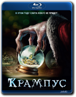  / Krampus DUB