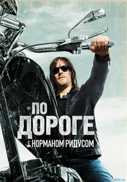      (1  1-6   6) / Ride with Norman Reedus ( ') MVO