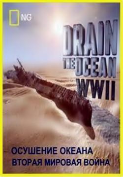  :    / Drain the Ocean WWII DUB