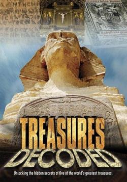   (1-2 : 1-11   11) / Treasures Decoded DUB