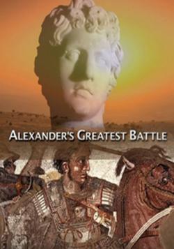     / Alexander's Greatest Battle VO