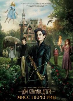      / Miss Peregrine's Home for Peculiar Children AVO