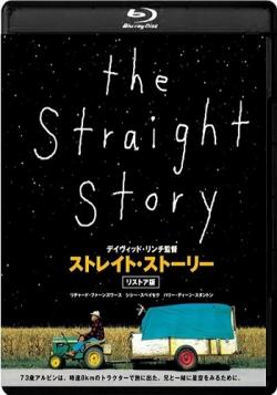   / The Straight Story AVO