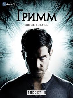 , 6  1-4   13 / Grimm [IdeaFilm]