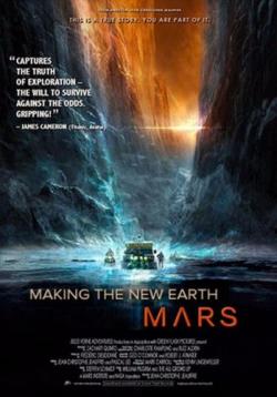 :    / National Geographic. Mars: Making the New Earth VO