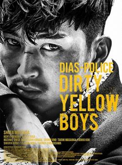  :   / Dias Police: Dirty Yellow Boys DVO