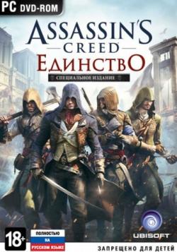  :  / Assassin s Creed: Unity (v 1.5.0 +  DLC) [RePack  R.G. ]