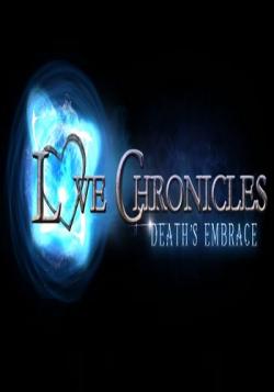 Love Chronicles 6. Deaths Embrace Collector's Edition /   6.    