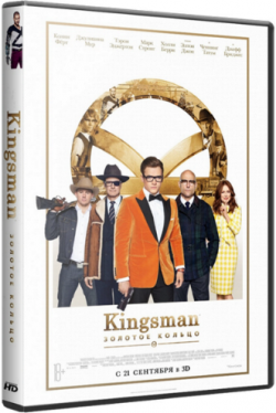 Kingsman:   / Kingsman: The Golden Circle AVO