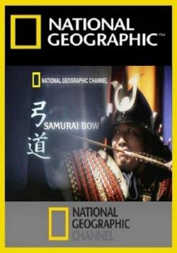   / Samurai Bow VO