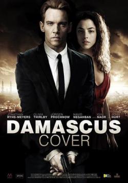   / Damascus Cover MVO