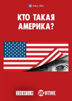   ?, 1  1-5   7 / Who Is America? [IdeaFilm]