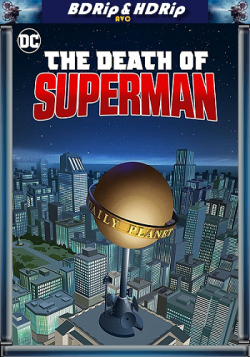   / The Death of Superman MVO