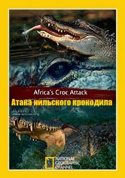    / NAT GEO WILD. Africa's Croc Attack VO