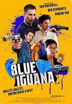   / Blue Iguana DUB
