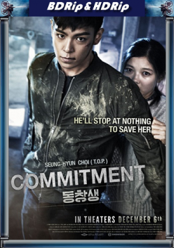  /  / Commitment / Dong-chang-saeng MVO +DVO