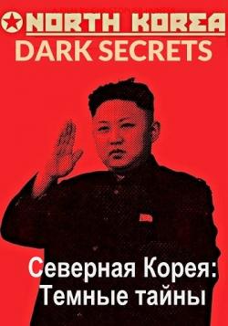  :   / History. North Korea: Dark Secrets DUB