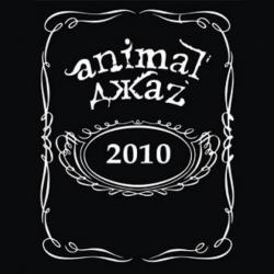 Animal Z -  
