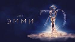 70-   -   / The 70th Primetime Emmy Awards DVO